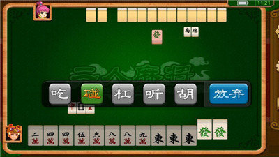 漣ư׿-漣°澸ߴ2025v2.6.5