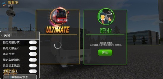 ģultimate޽Ұ