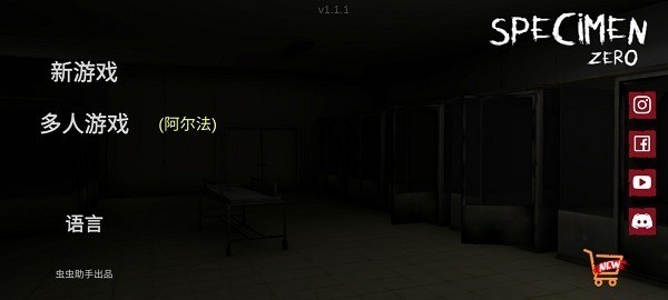 SPECIMEN ZERO1
