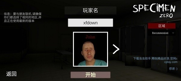 SPECIMEN ZERO3