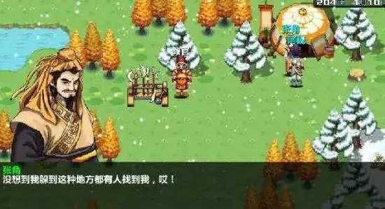 ʱ4ϵ۰氲׿10-1
