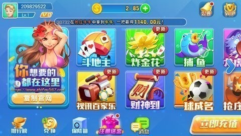 صѰ氲׿-ص°v1.6.5
