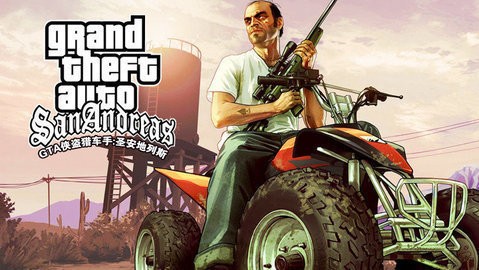 GTASA-Գʥ˹modֻv2.00