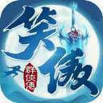 笑傲金庸群侠传亮点详细介绍 笑傲金庸群侠传亮点攻略