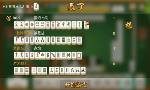 齫