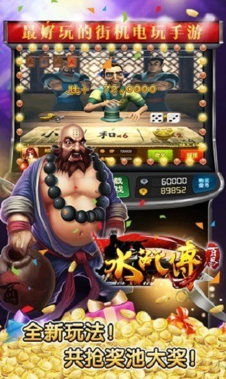 ֻϷˮ䰴app