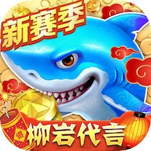 途游斗地主捕鱼大作战下载