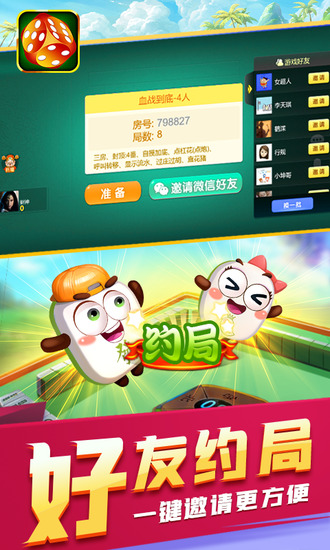 Ƽ齫Ѱװ°2025