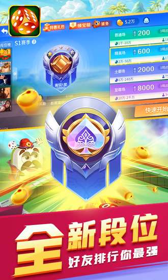 ƻ氲װϷ-2025Ϸֻapp(齫)v1.6.5