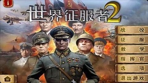 2 (2)