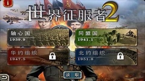 2 (4)