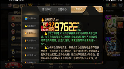 97622Ϸ汾-97622appϷ°v2.6.8
