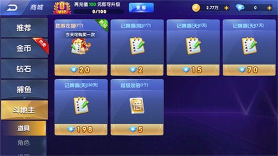 24Сʱ΢·(ҡǮ)-ҡǮv1.6.5