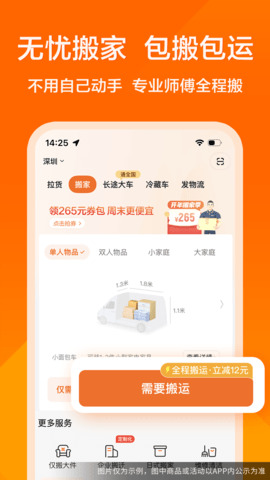 app°2