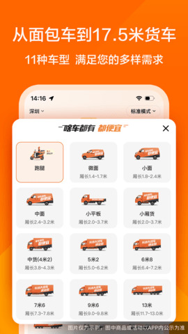 app°1