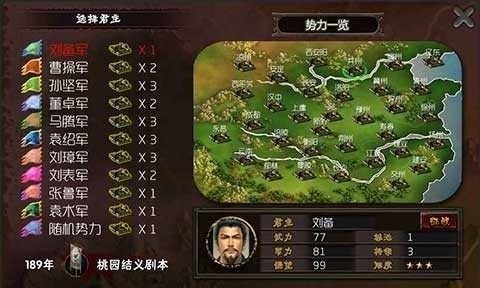 °汾2