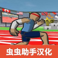 速度之星破解版最新版 v2.31