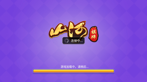 ɽƹٷ°氲׿ֻ