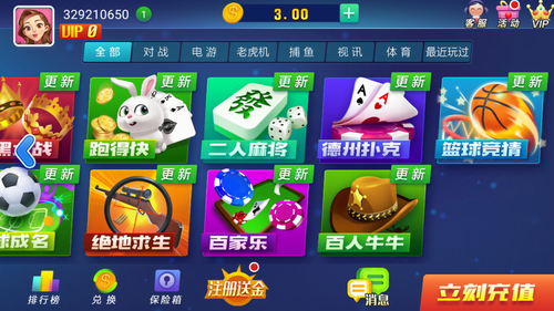 app°氲׿ذװ-appv1.6.5