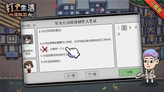 ģ޽Ұ-ģ޳Ʊv10.43.2.6