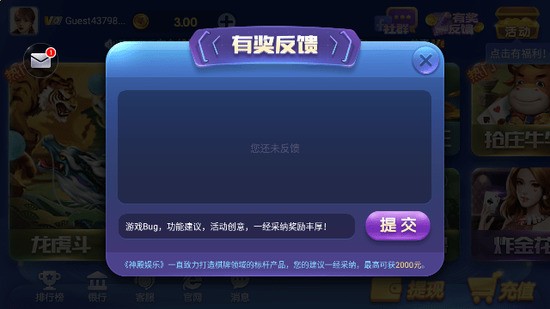 °汾