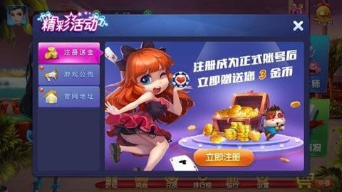 Ԫ°ֻذװ-ԪѰ׿°v2.0.5.1