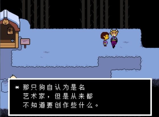 undertale3