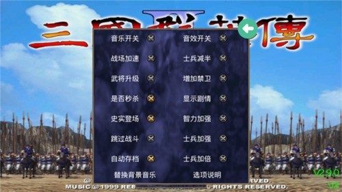 ȺӢ2MOD˵°汾
