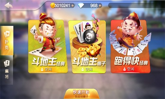 ΢ֳ齫-΢ֳ齫Ѱװv7.9.0
