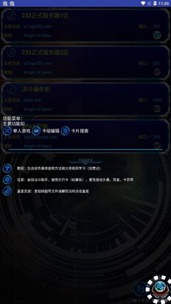 Ϸygomobileٷ