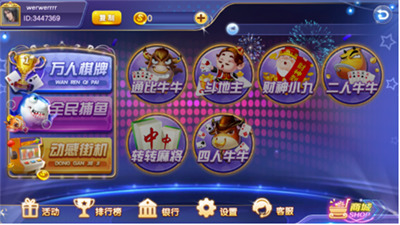 λ齫appذװ°汾-λ齫ֻ氲׿v3.6.5