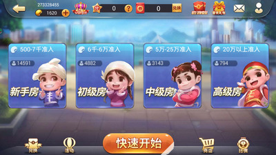 ͨţţ֬nappذװ-ͨţţapp2025°v2.6.5