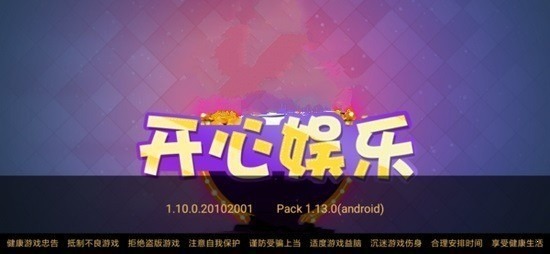 appذװɰ汾-ϰ汾v2.6.5