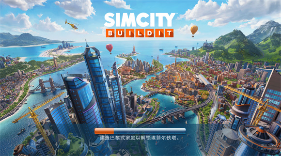 simcityʷ (2)
