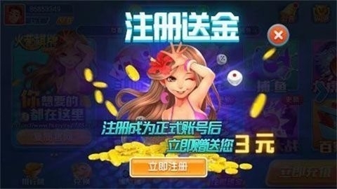 өϰ汾׿-өƹٷϰֻ氲װv1.9.3