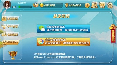 719Ϸٷ