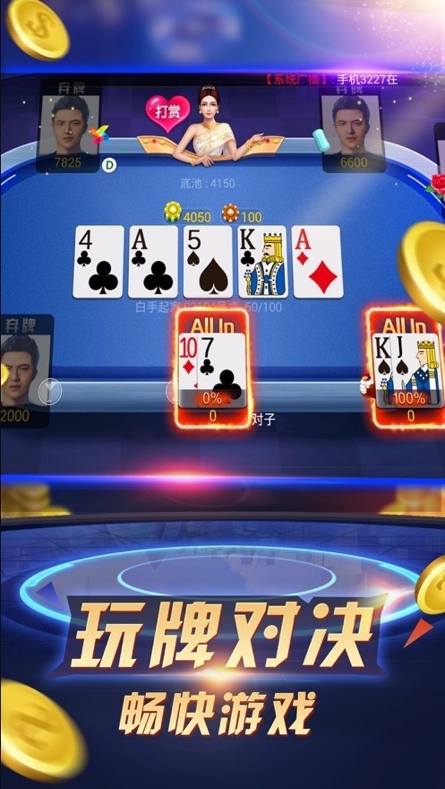  (2)
