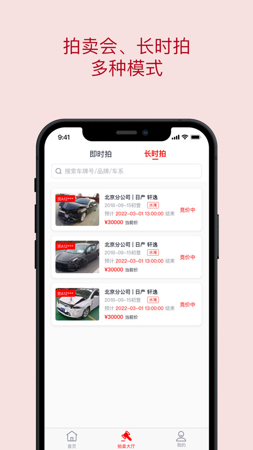 бapp2