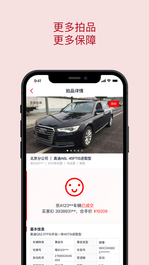 бapp1