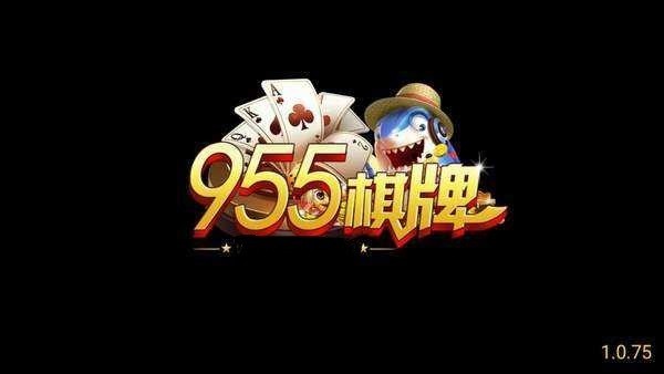955 (3)