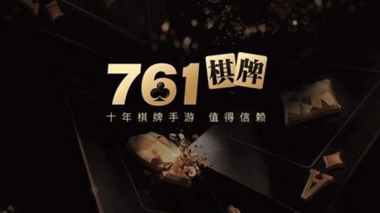761ι (2)