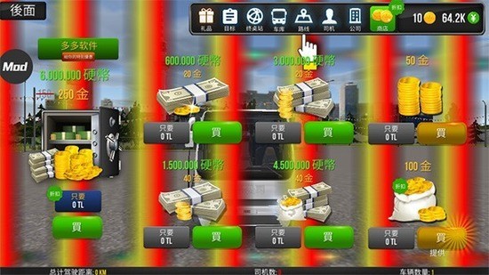 ģƽ޽-ģultimate޽v2.0.7
