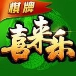 喜来乐棋牌官方最新