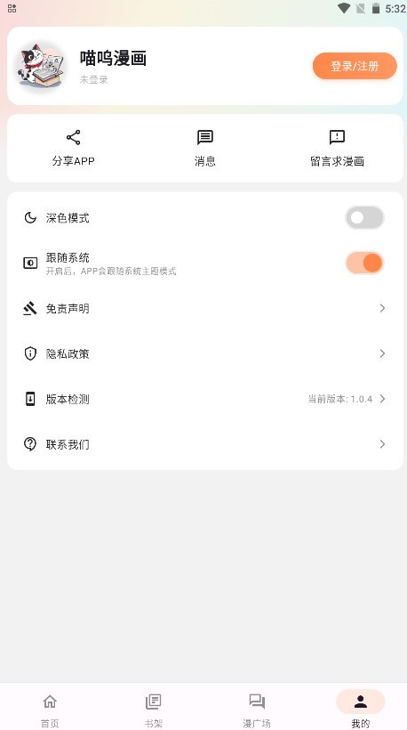 شԪapp1