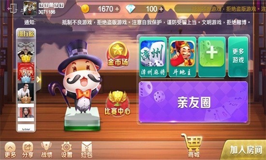 齫 (1)