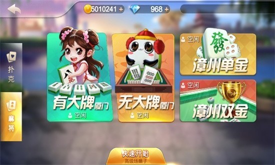 齫 (2)