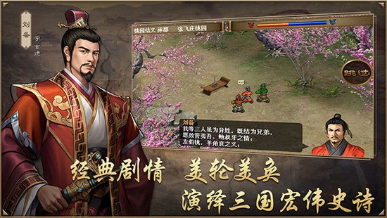 ʥ񺺴ڹƽԪ-ʥ񺺴21Ԫv100.18.5