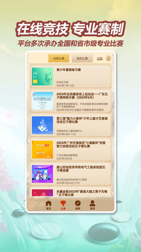  (3)