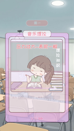 У԰ʱ¼ò˵°氲׿
