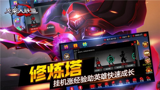 ƽ޽ʯ-޸İʯҰv6.1.6